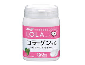 【3167】明治製菓【Meiji LOLA(ローラ)】コラーゲン+C　150粒【メール便・レタパ不可】