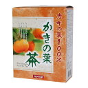 柿の葉100%リケン 柿の葉茶 3GX40H