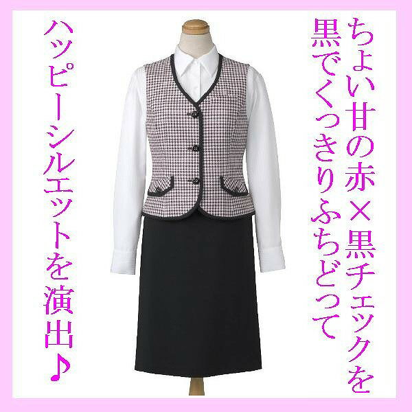 制服　ベスト＋スカートセット/cressai/S03063/S15140/事務服/オールシーズン【事務服・制服】/大きいサイズあります