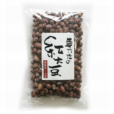 煎り紅大豆 砂糖味【150g】