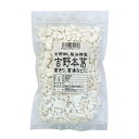 ○【送料無料】【メール便】吉野本葛【200g】