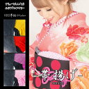 FASHION THE SALE!! 10%OFF!!