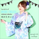 浴衣セット 8点【YS275】浴衣 レディース 新作 可愛い パステル 乱菊 ユカタ 下駄 コサージュ 着付小物 オリジナル - Sweet Angel