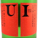 お中元 ギフト 羽水(うすい)純米1800ml 栃木県 せん...
