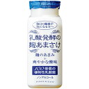 遅れてごめんね 父の日 ギフト 八海山(はっかいさん) 乳酸発酵の麹あまさけ 麹のあまみ+爽やかな酸味 118g×40本 新潟県 八海山 ノンアルコール・甘酒 ケース販売 クール便 ポイント5倍