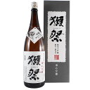  お酒 お歳暮 ギフト プレゼント 獺祭 だっさい 純米大吟醸 磨き三割九分 遠心分離 1800ml DX箱入り 山口県 旭酒造 日本酒 39 デラックス箱 コンビニ受取対応商品 はこぽす対応商品