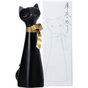 【ラッキーシール対応】お歳暮 ギフト 千代寿 純米吟醸 月夜の眠り 黒猫ボトル 720ml 山形県 千代寿虎屋 日本酒 コンビニ受取対応商品 はこぽす対応商品