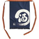 【予約販売:11月中旬出荷予定】帆前掛け 酒 オリジナルグッズ メール便可