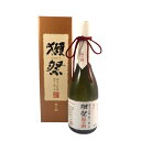 正規販売店【ラッキーシール対応】お歳暮 ギフト 数量限定 獺...