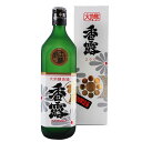 【ラッキーシール対応】お歳暮 ギフト 季節限定 香露 こうろ...