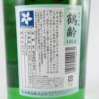 青木酒造	鶴齢　純米吟醸 アイテム口コミ第5位