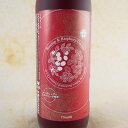 お酒 お中元 ギフト 中野BC ローズヒップとラズベリーの梅酒 720ml 和歌山県 中野BC 日本酒 コンビニ受取対応商品 プレゼント
