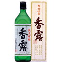 【ラッキーシール対応】お歳暮 ギフト 香露(こうろ) 純米吟...