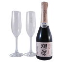 正規販売店 【ラッキーシール対応】お歳暮 ギフト 獺祭 スパ...