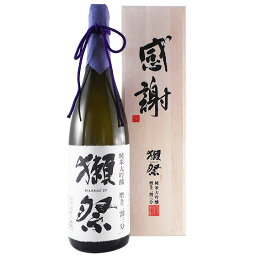 【<strong>正規販売店</strong>】<strong>獺祭</strong> だっさい 純米大吟醸 磨き二割三分 「感謝」木箱入り1800ml 山口県 旭酒造 日本酒 23 コンビニ受取対応商品 お酒 母の日 プレゼント