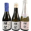  お酒 お中元 ギフト プレゼント 獺祭 飲み比べセット 純米大吟醸 磨き 23 39 180ml 獺祭45スパークリング 180ml 3種 ボックス 楽ギフ コンビニ受取対応商品 日本酒 山口県 旭酒造 日本酒 二割三分 三割九分 送料無料 クール便