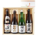 【父の日ギフト】日本酒 飲み比べセット おすすめ四蔵元 「八海山」「楯野川 清流」「獺祭」「越乃景虎」720ml4本ギフトセット 本醸造・純米・純米大吟醸【送料無料】 【九州/北海道/沖縄は送料別途】【楽ギフ】【あす楽】【コンビニ受取対応商品】
