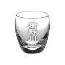 お中元 ギフト プレゼント 楯野川(たてのかわ) 冷酒グラス 山形県 楯の川酒造 オリジナルグッズ コンビニ受取対応商品