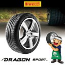 2017年製 ピレリ ドラゴンスポーツ 245/40R19 98W XL サマータイヤ(ピレリ日本流通品)