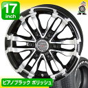 【送料無料】200系ハイエース 215/60R17 サマータ...