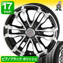 【送料無料】200系ハイエース 215/60R17 サマータ...