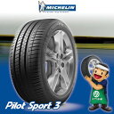 ミシュラン PILOT SPORT 3 パイロットスポーツ3 255/35R19 96Y XL AO アウディ承認タイヤ
