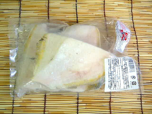 【橘水産】北海道産　宗八カレイ（煮付け・フライ用）　3切れ　※冷凍