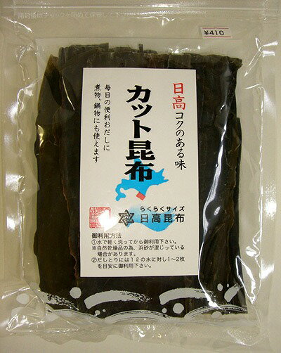 カット昆布　100g