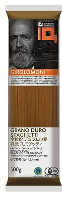 ジロロモーニ　全粒粉　有機スパゲティ　500g（全粒粉デュラム小麦　有機スパゲッティ ）