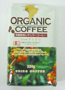 有機栽培コーヒー(粉）250g