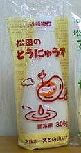 ■松田のとうにゅうず　300g（豆乳で作ったマヨネーズタイプ ※冷蔵※手配品のため、発送まで2〜6日程度かかります。