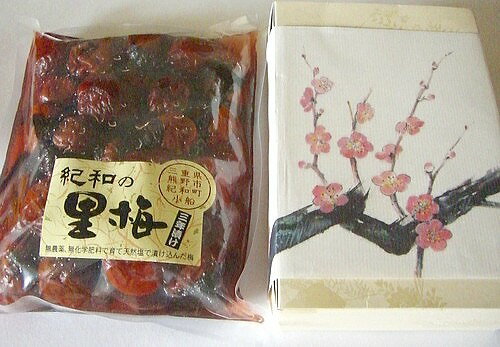 三年漬け　自然農法梅干【紀和の里梅】　500g