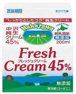 フレッシュ　純生クリーム　45％　（200cc）