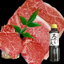 【送料無料】黒毛和牛 神戸ワインビーフ 極上ステーキセット