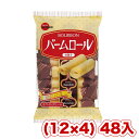 (本州送料無料) ブルボン バームロール (12×4)48入 (Y12)