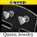 Queen Jewelry/クィーン・ジュエリー　プラチナ ダイヤ ピアス ハートシェイプカット 1.003ct/1.131ct (E-SI2) PT950イヤリング 2401113クィーンジュエリー鑑定書(E-SI2)☆送料無料！代引手数料無料！