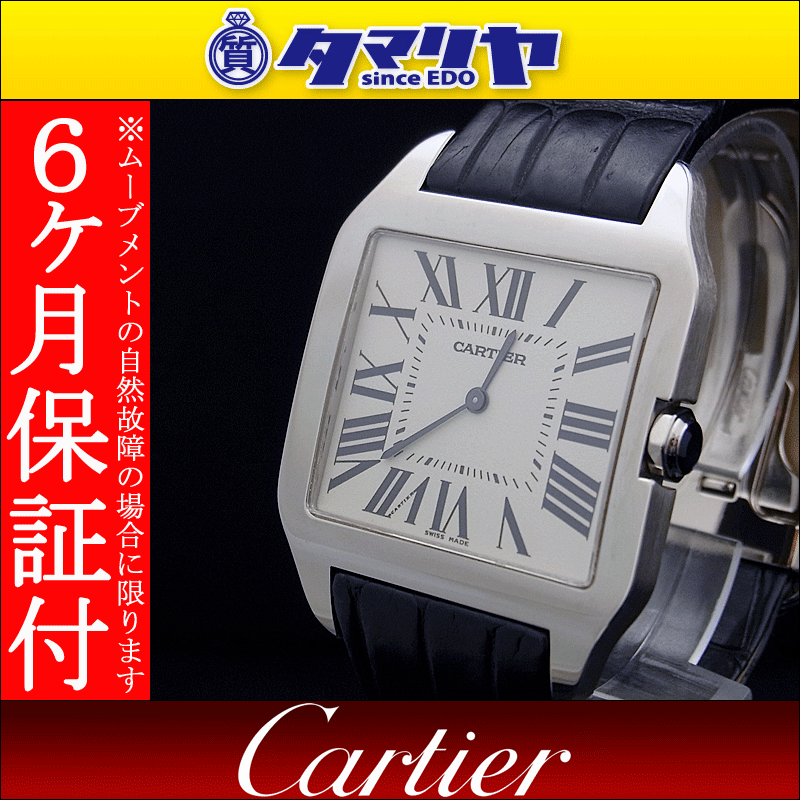 Cartier カルティエ　SANTOS DUMONT サントス デュモン W2007051 750 K18 WG ホワイトゴールド クロコ革ベルト 手巻き【送料無料】【代引き手数料無料】腕時計 tank 22p1498