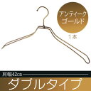 湾曲ダブルスチールワイヤーハンガーアンテ...