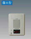 EJ569FN パナソニック 警報表示器(遠隔試験端子付)(露出型) (ベージュ)