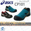 【業界宅急便送料最安350円!!】【正規品】ASI