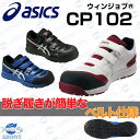 【業界宅急便送料最安350円!!】【正規品】ASI