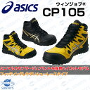 【業界宅急便送料最安350円!!】【正規品】ASI
