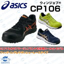 【業界宅急便送料最安350円!!】【正規品】ASI