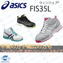 【業界宅急便送料最安350円!!】【正規品】ASI