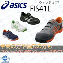 【業界宅急便送料最安350円!!】【正規品】ASI