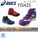 【業界宅急便送料最安350円!!】【正規品】ASI