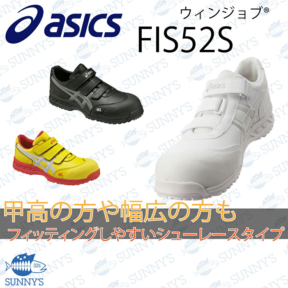 【業界宅急便送料最安350円!!】【正規品】ASI