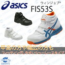 【業界宅急便送料最安350円!!】【正規品】ASI