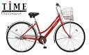 【送料無料】2006BRIDGESTONE(ブリヂストン)アルベルト:L型27インチ3段変速付