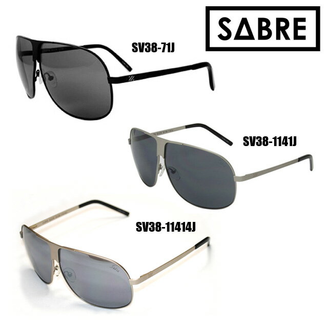 【特価！】 SABRE（セイバー） サングラス COPS SUCK SV38-71J SV38-1141J SV38-11414J 【国内正規品アウトレット】【送料無料（※北海道・沖縄は525円）】